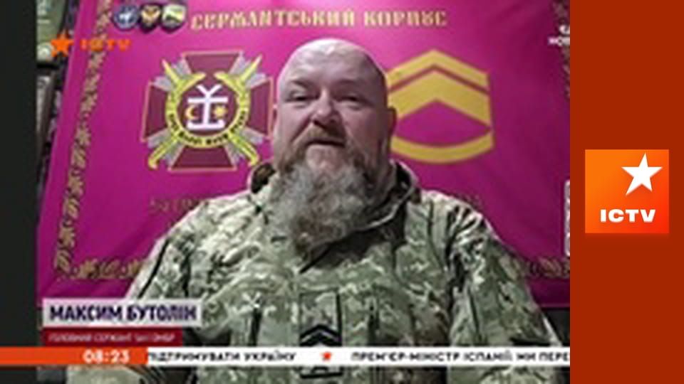 Інформаційний марафон