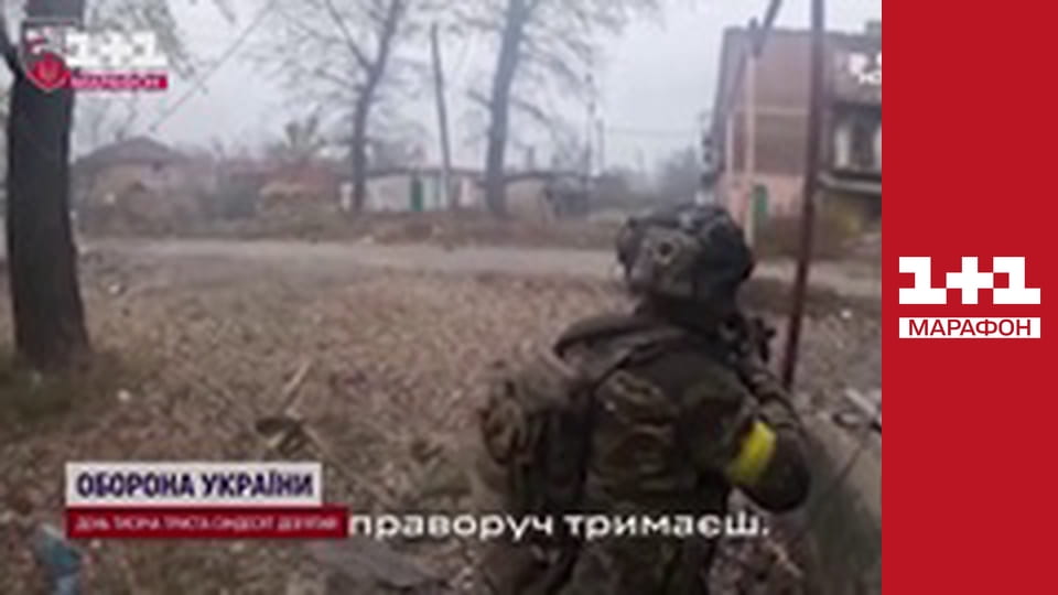 "Єдині новини". Телемарафон.