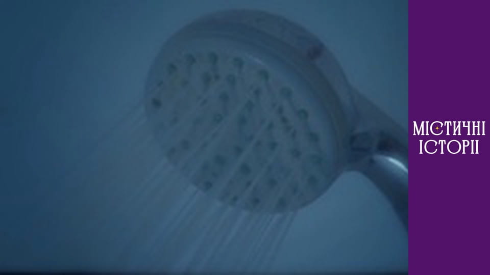 Т/с "Містичні історії" Сезон 2 серія 11