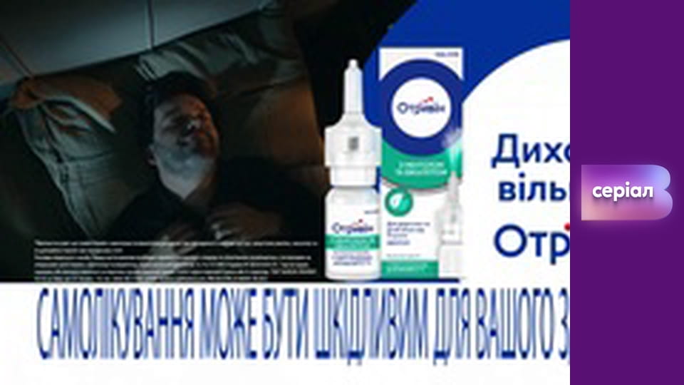 Т/с "Почта", 21 с.