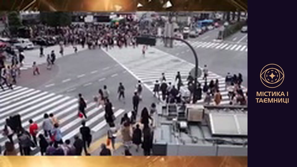 Таємниці світу. Діти Гуллівера