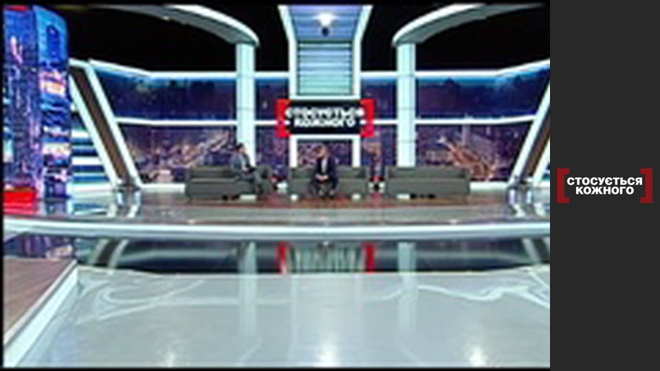 Стокгольм-Киев. Транзитом по детству.