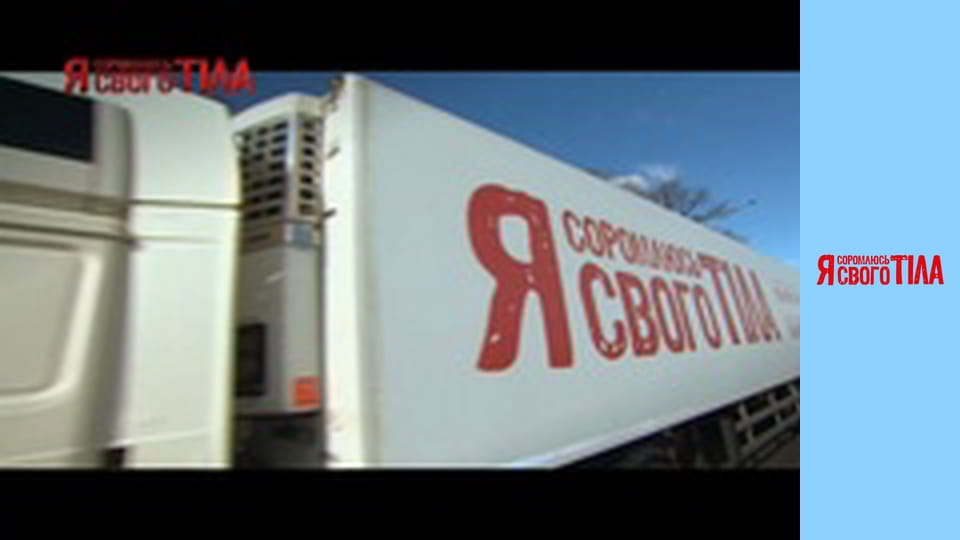 I'm Ashamed of My Body - Season 1 Episode 5 Part 1