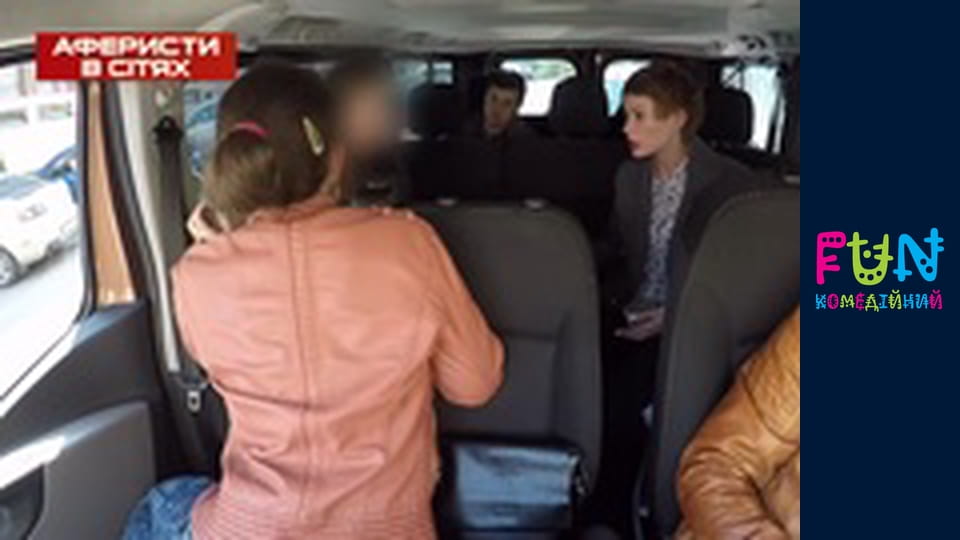 Scammers in networks - Season 3 Episode 3