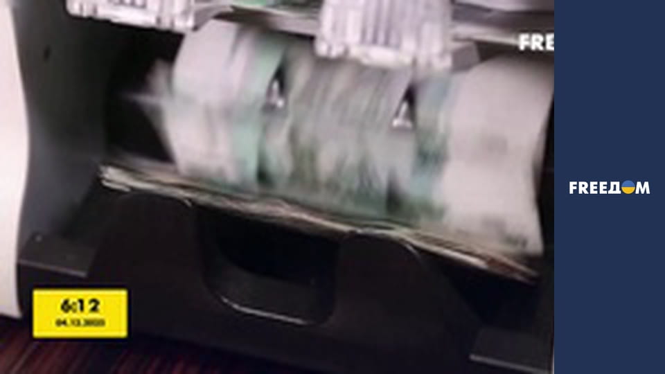 Ваші гроші.