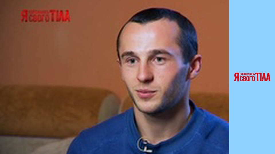 Я соромлюсь свого тіла - Сезон 3 Випуск 13 Частина 2