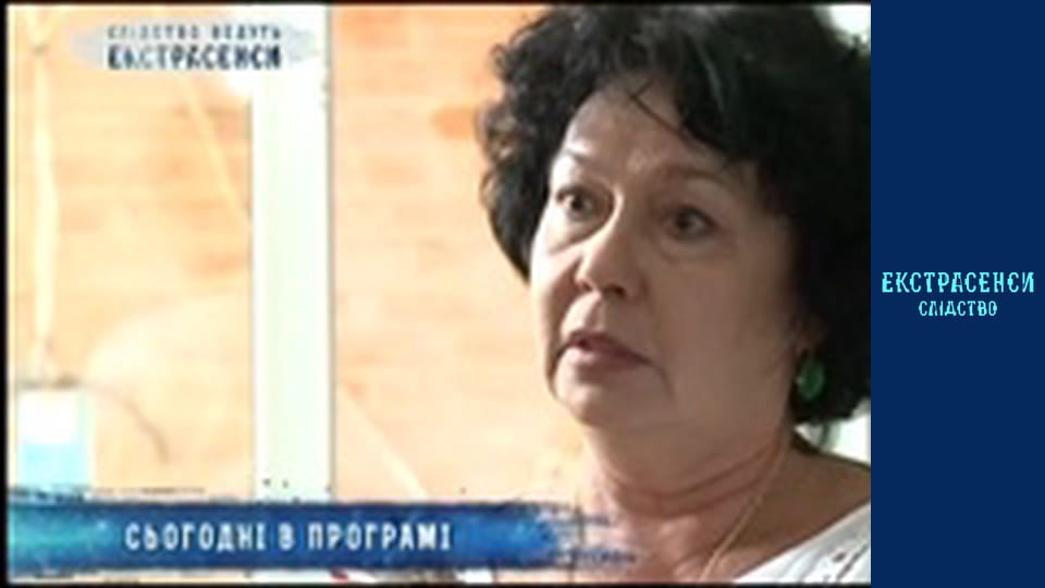 Дзвінки з того світу. Частина 2