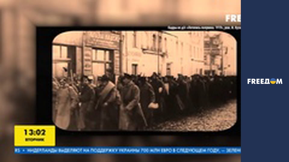 Популярна історія.