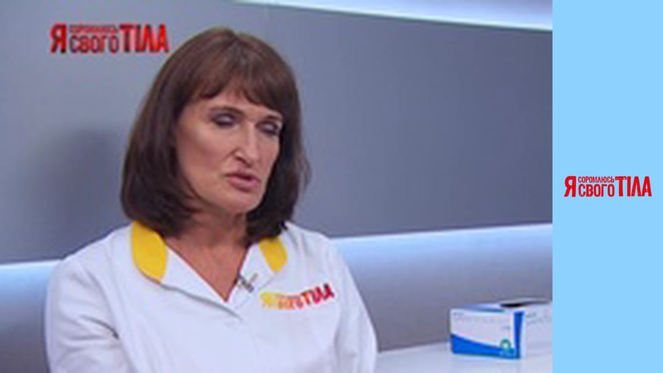 Я соромлюсь свого тіла - Сезон 5 Випуск 6 Частина 7