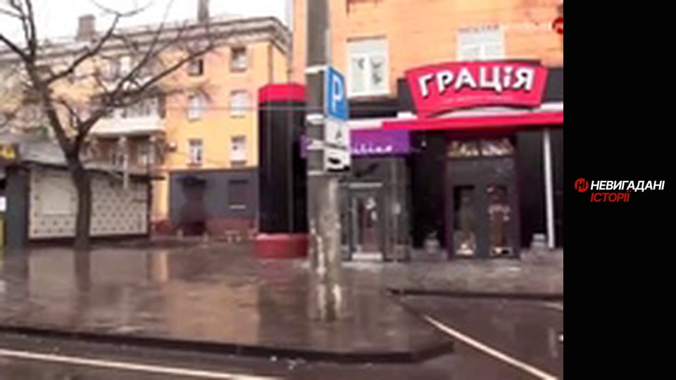 Невигадані історії. Маріуполь.