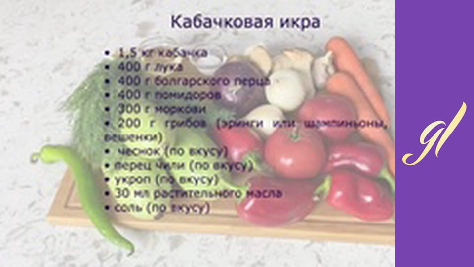 Солодкі та солоні посні страви. Випуск 32