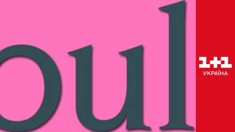 Метод Булла S2E19