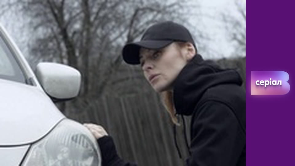 Т/с "Відважні", 11 с.