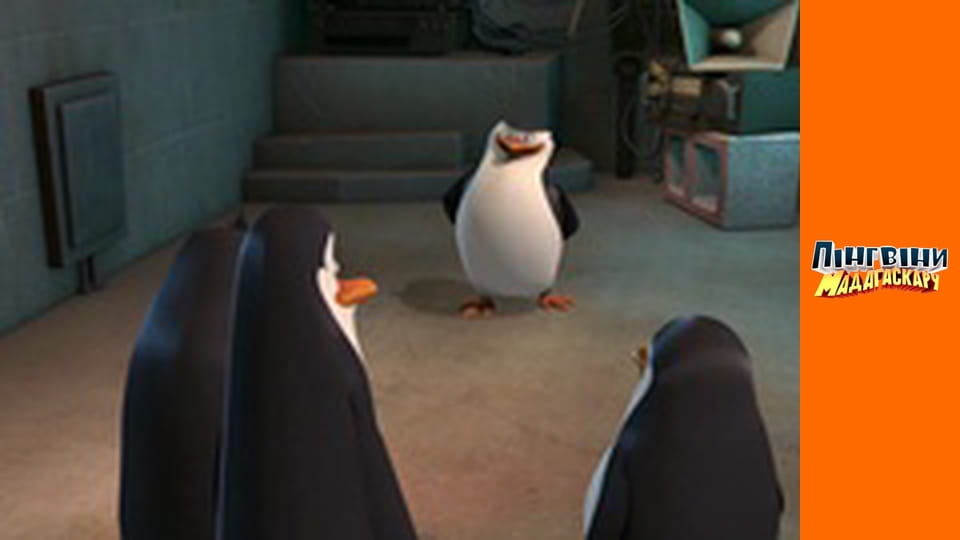 Сезон 1 - Серия 20