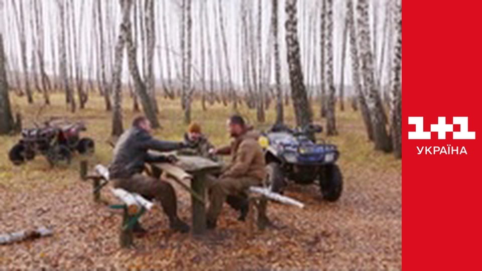 Одруження наосліп