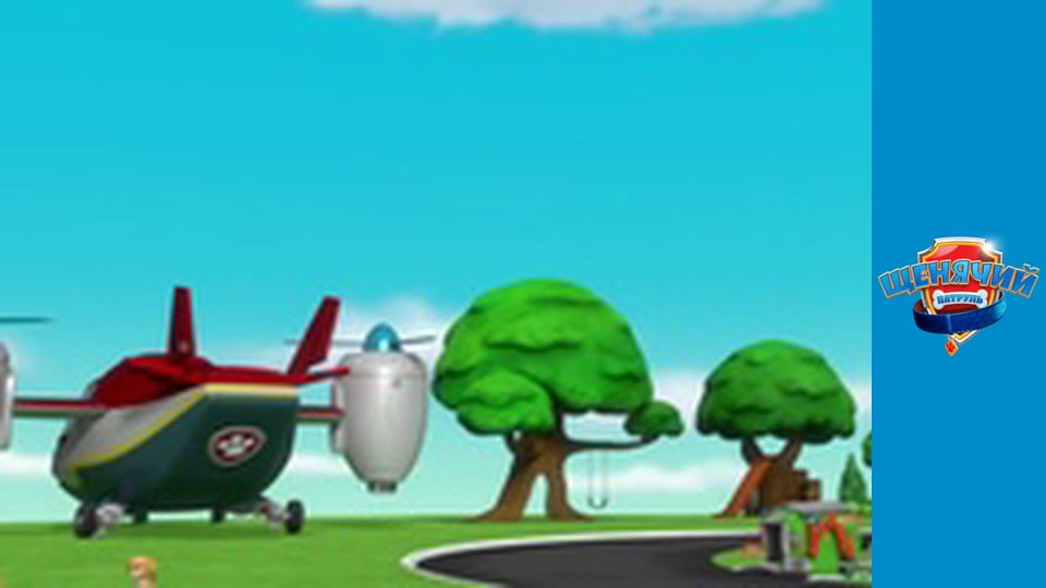 PAW Patrol. Season 4 - Episode 24