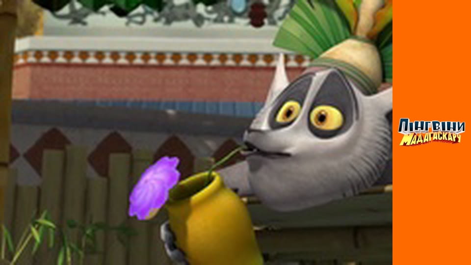 Season 2 - Episode 10