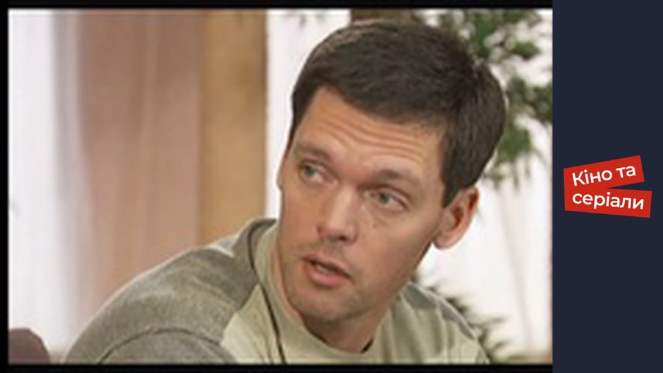 Т/с  "Волчица" сезон 1 серия 116