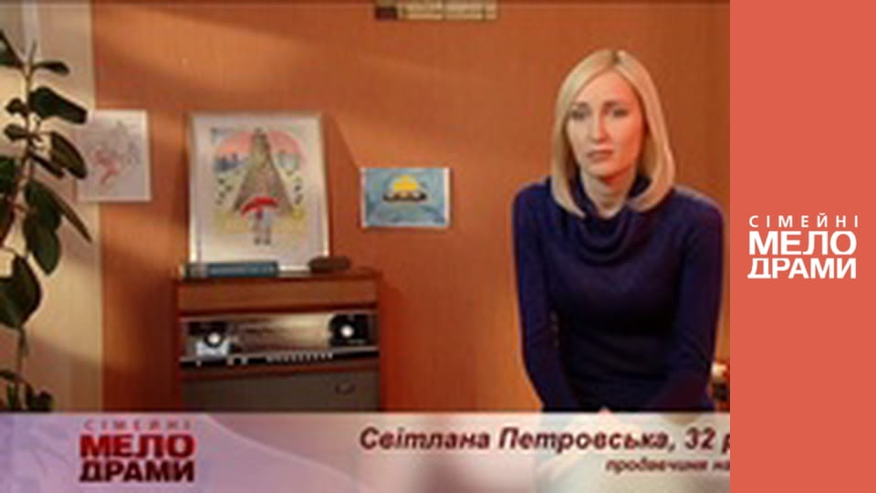 Сезон 6, Випуск 21