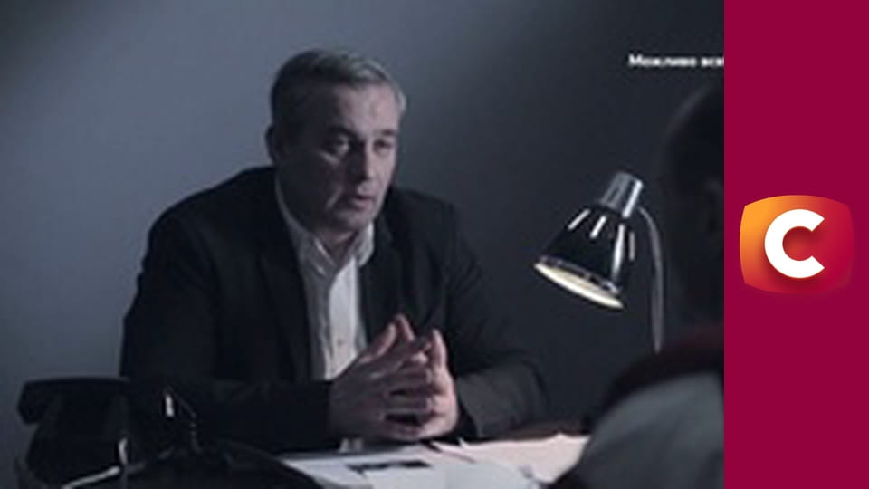 "Служба розшуку дітей".