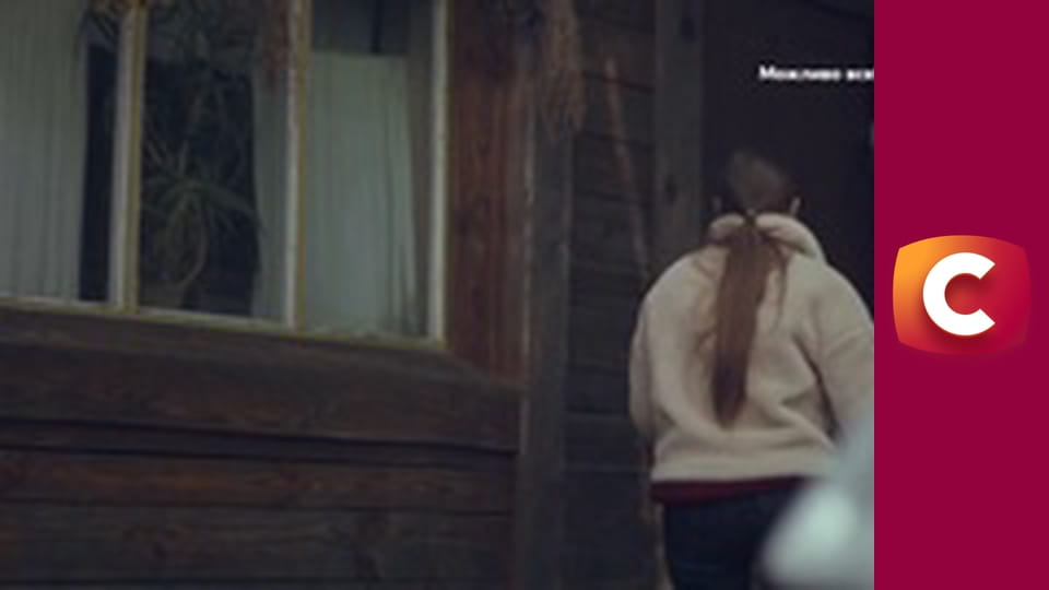 "Сліпа". Квітка, що плаче.