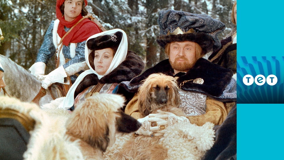 Три горішки для Попелюшки