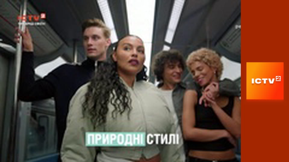 Дизель-шоу.