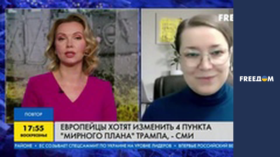 Марафон "FreeДОМ" UA.