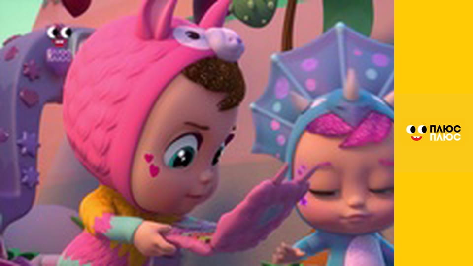 Край бейбіс меджік тірс