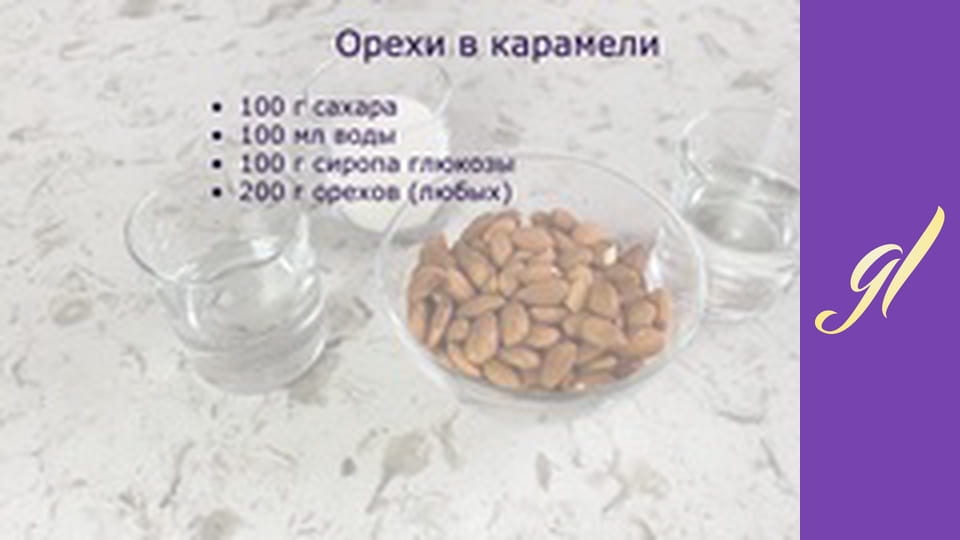 Солодкі та солоні посні страви. Випуск 33