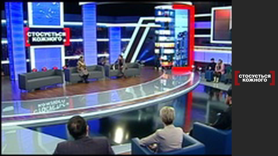 Святая ложь.