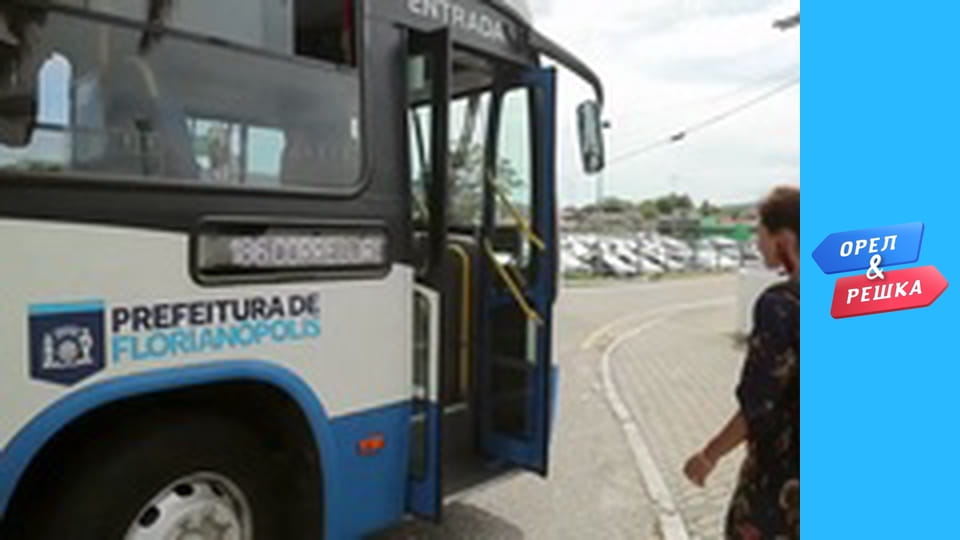 Морской сезон 3 – Санта-Катарина