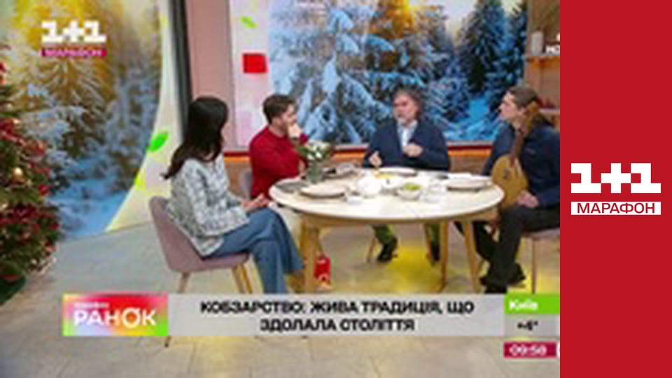 "Утро. Марафон".