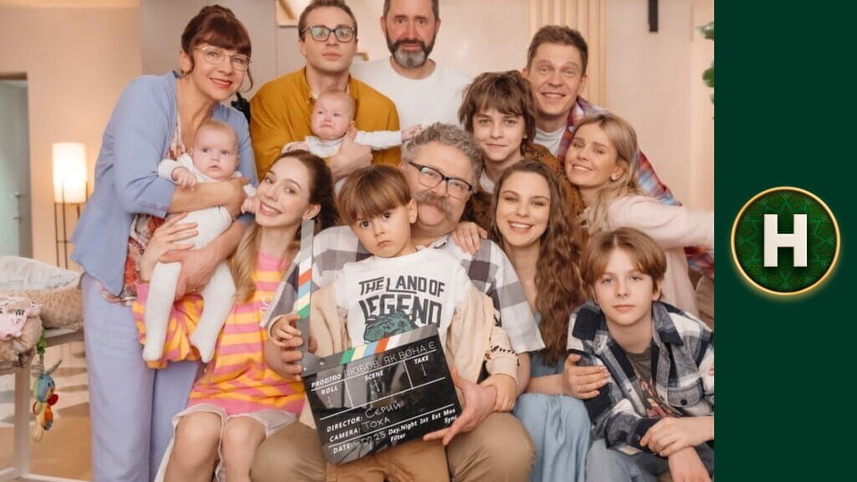 Любов, як вона є