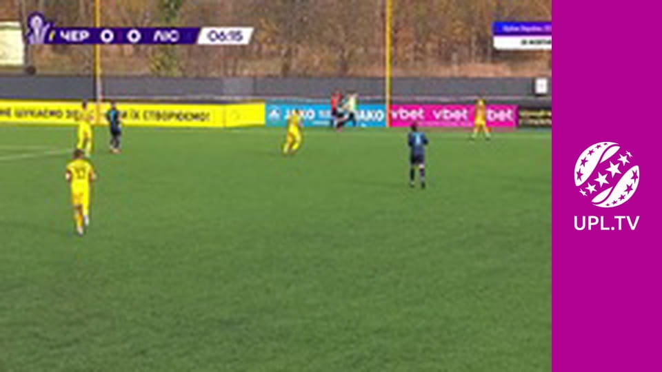 VBET Кубок Украины. 1/8 финала. Чернигов - Лесное. Сезон 2025/26.