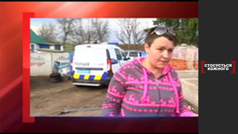 Кто против ребенка?.