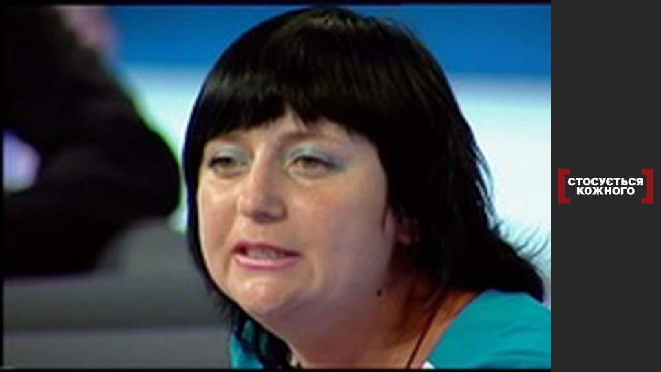 Порятунок у дочці.