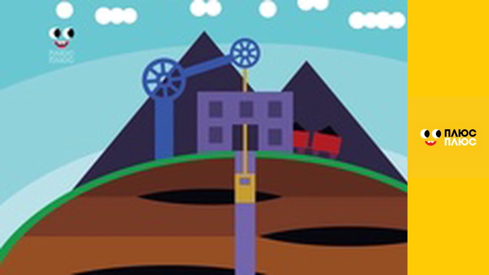 Світ чекає на відкриття