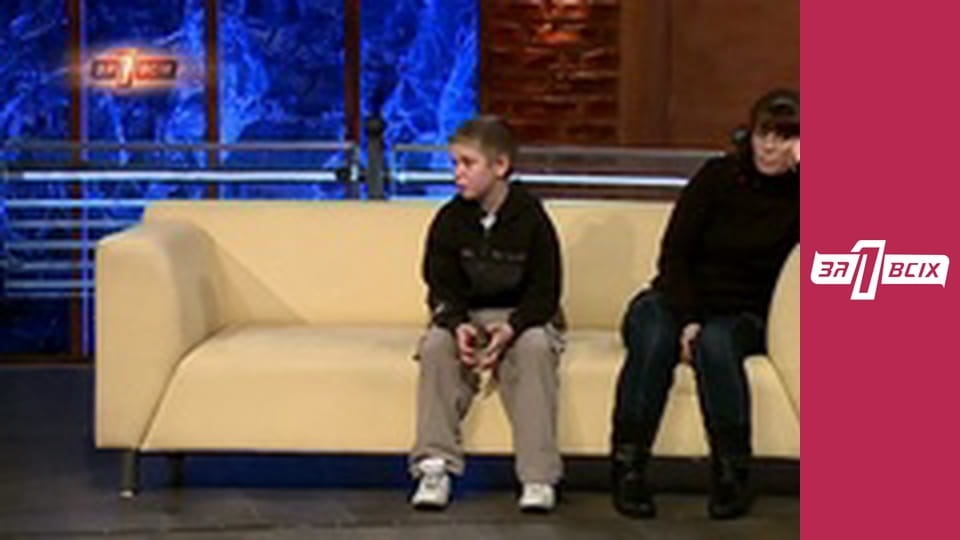 Белая ворона. Часть 2