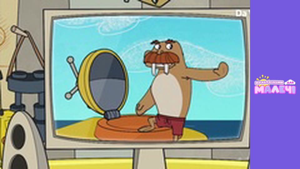 Доки - серия 17