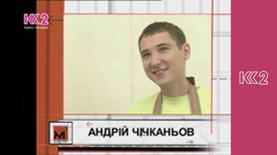 Стосується кожного S8E99