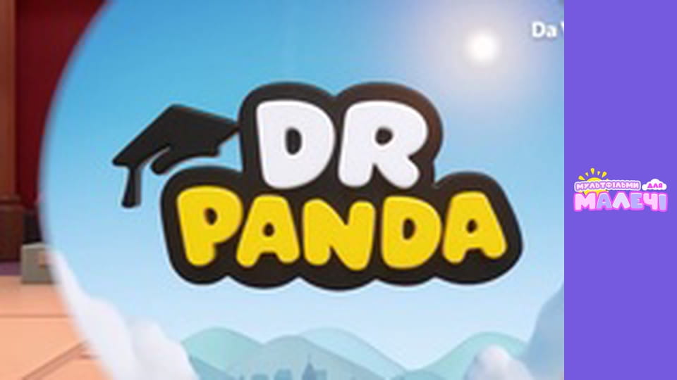 Dr. Panda. Episode 23