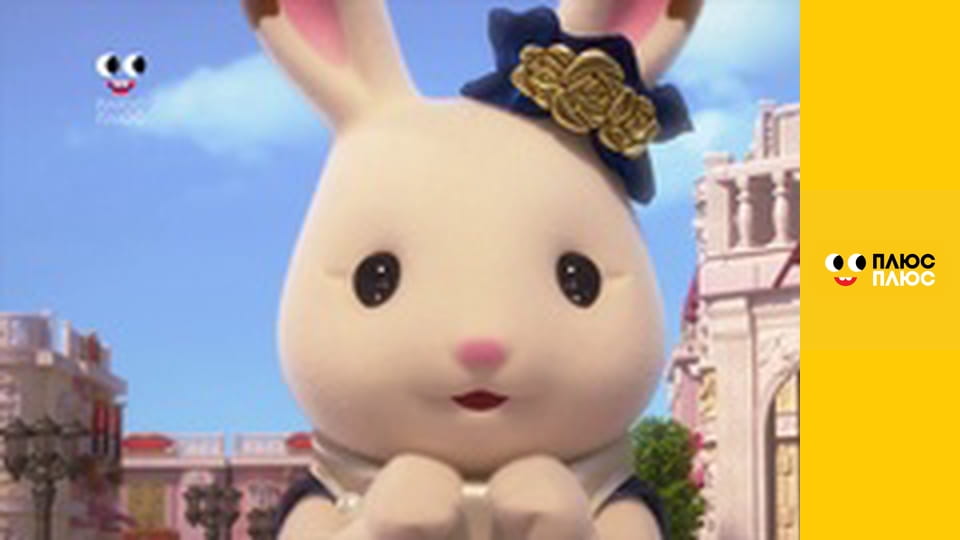 Супер Крила