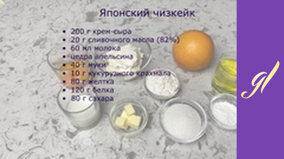 Sour dough. Cakes and desserts in a glass. Episode 7