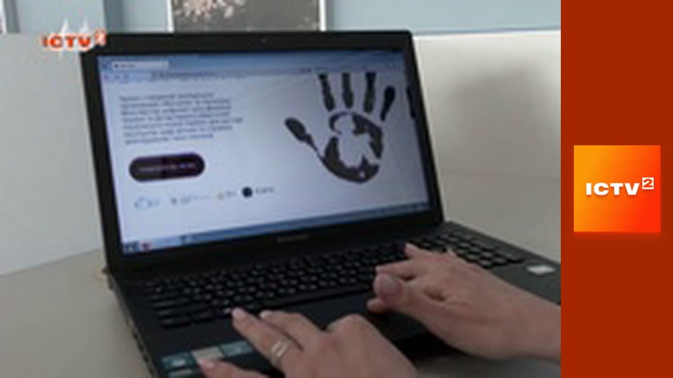 "Антизомбі".