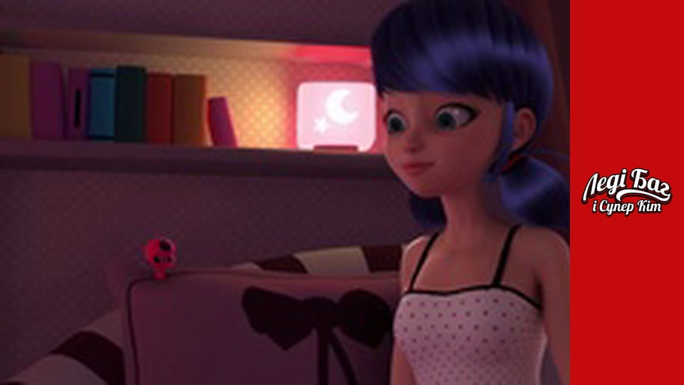 Сезон 2, Випуск 23