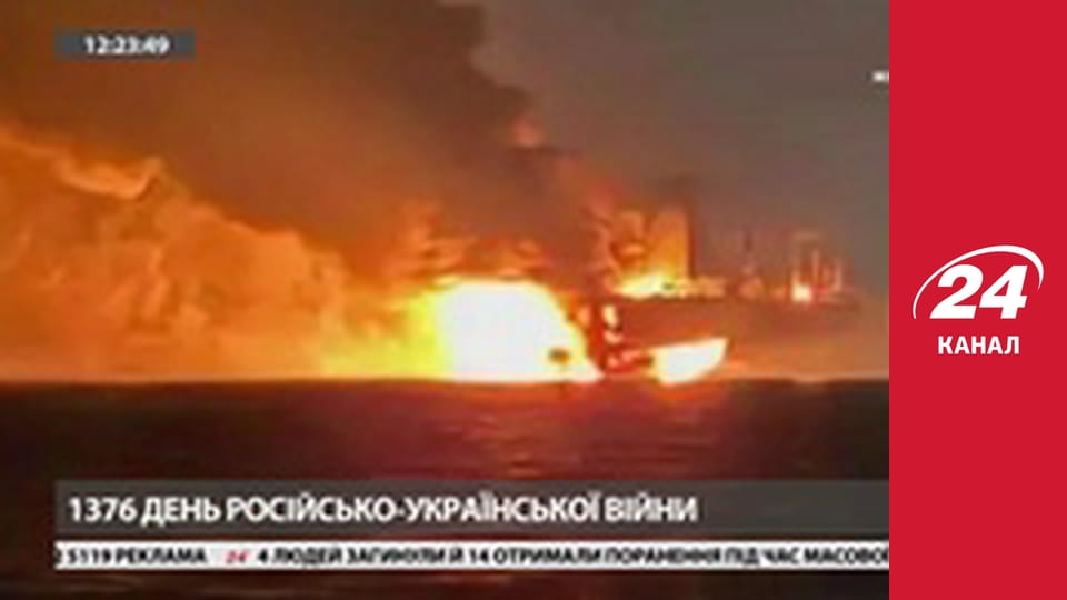 Марафон 24 каналу