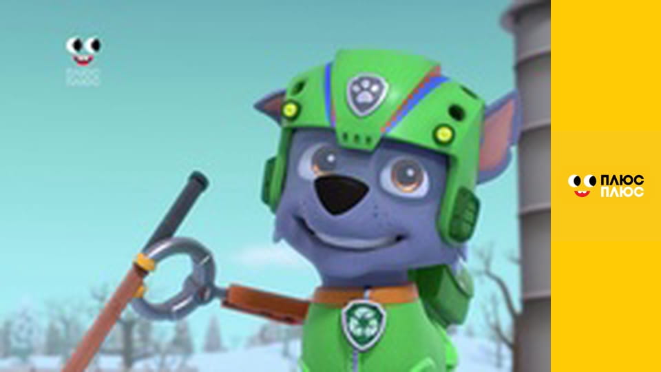 Щенячий патруль