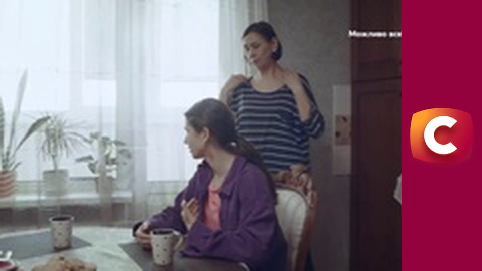 "Сліпа". Материнська порада.