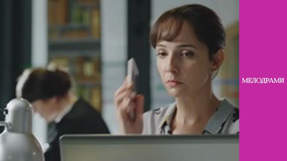 Т/с "Жіночі секрети" - серія 1